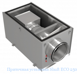 Приточная установка Shuft ECO 250/1-9,0/3-A